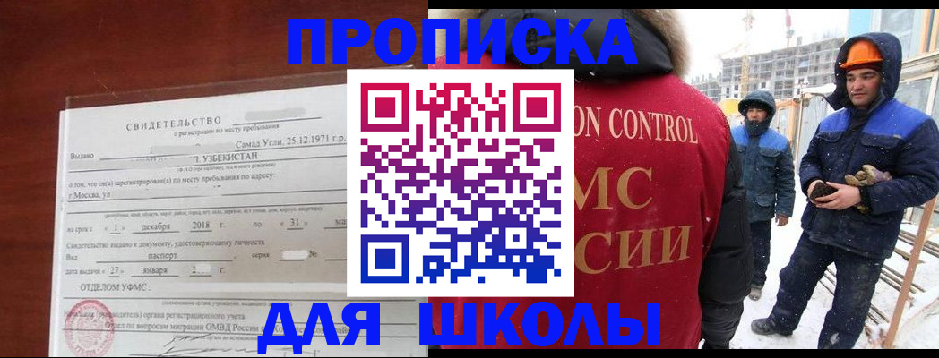 форма 3 в Крыму